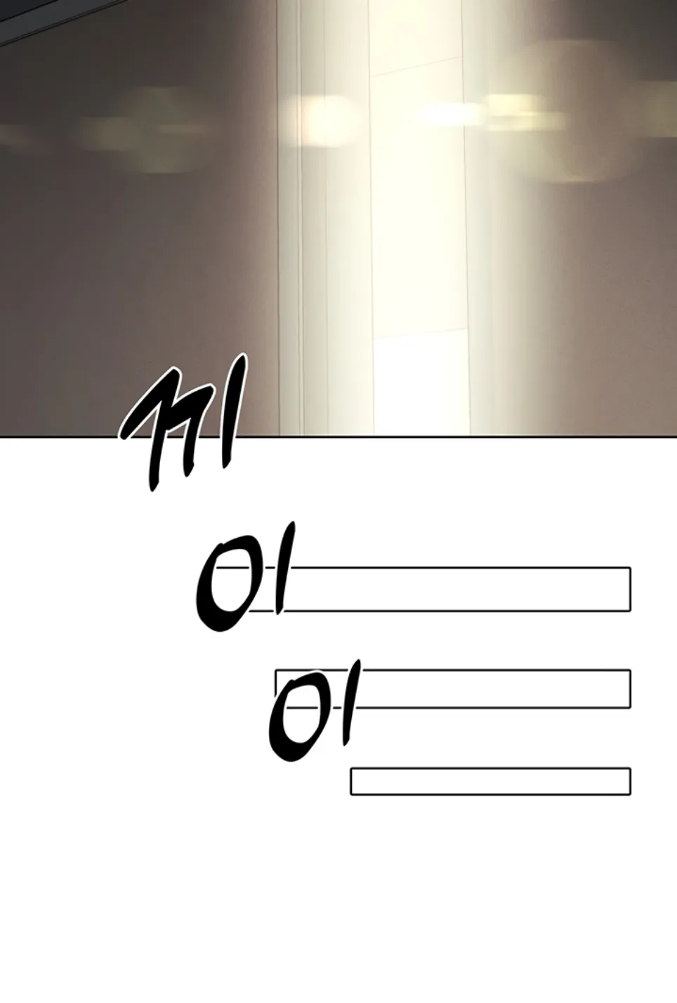 image-komik-the-protagonist-gets-stronger-chapter-27-6/45