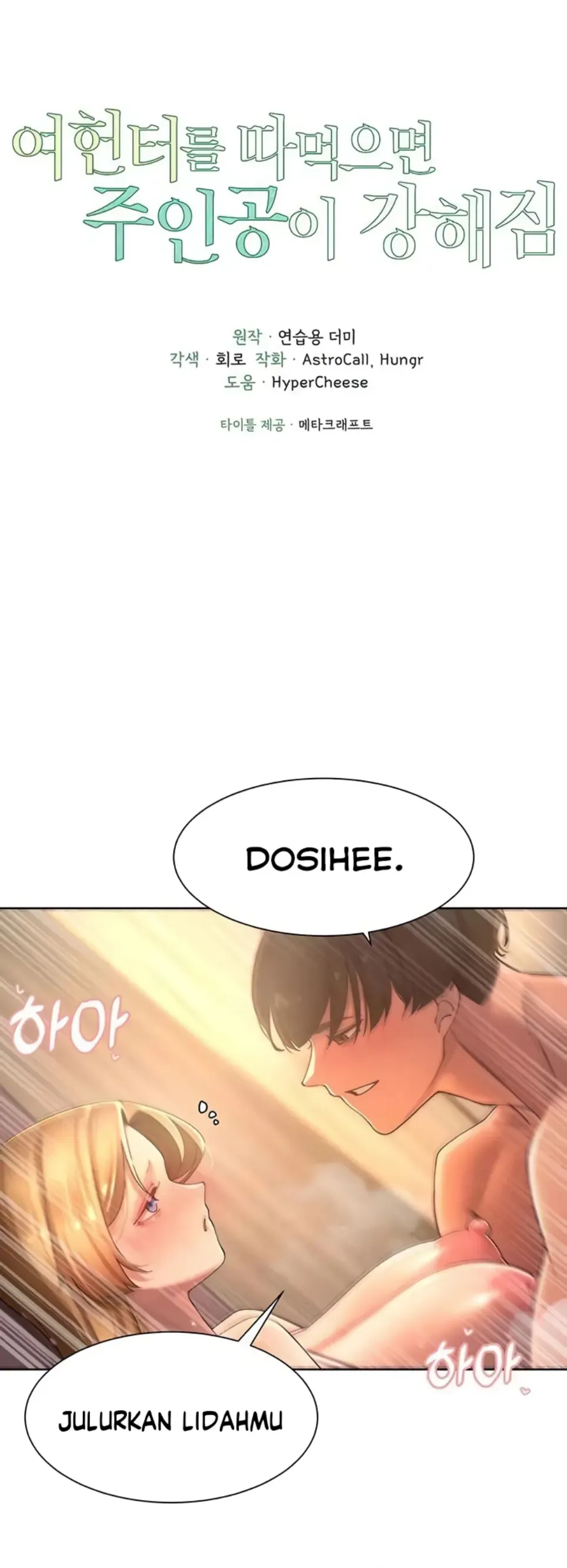 image-komik-the-protagonist-gets-stronger-chapter-33-0/30