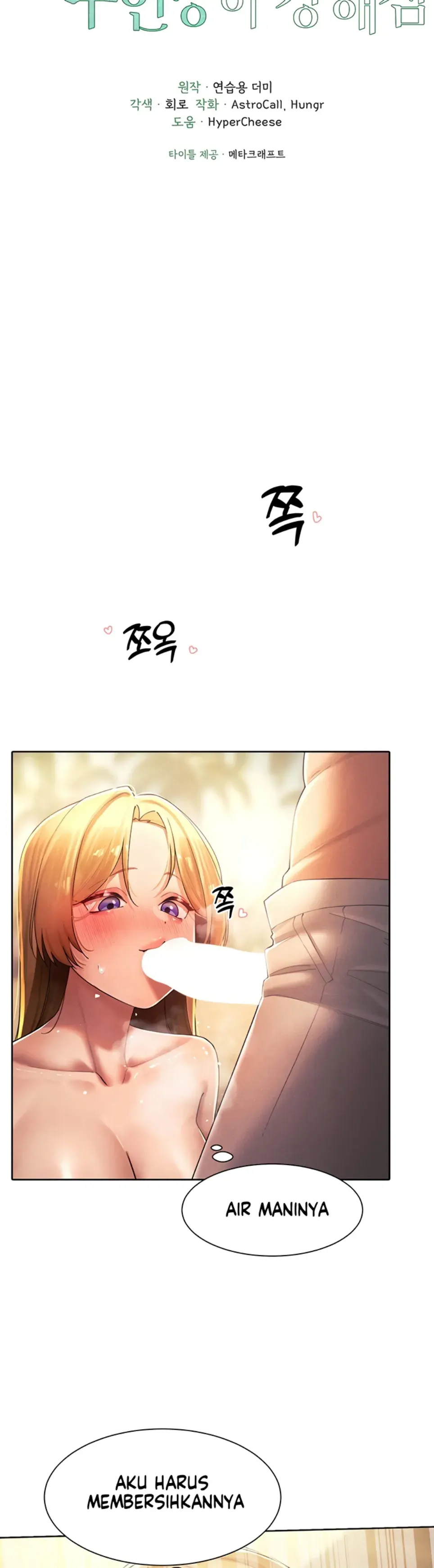 image-komik-the-protagonist-gets-stronger-chapter-34-1/48