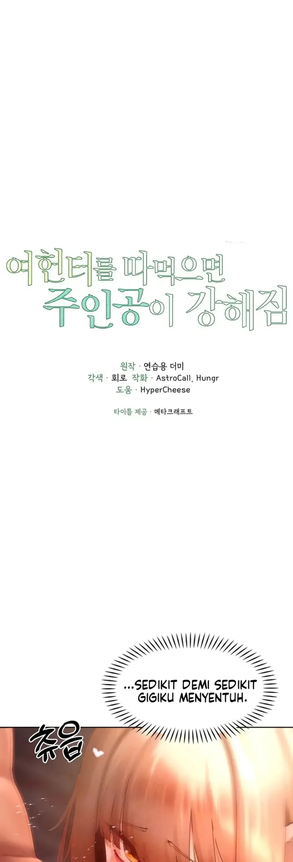 image-komik-the-protagonist-gets-stronger-chapter-42-1/32