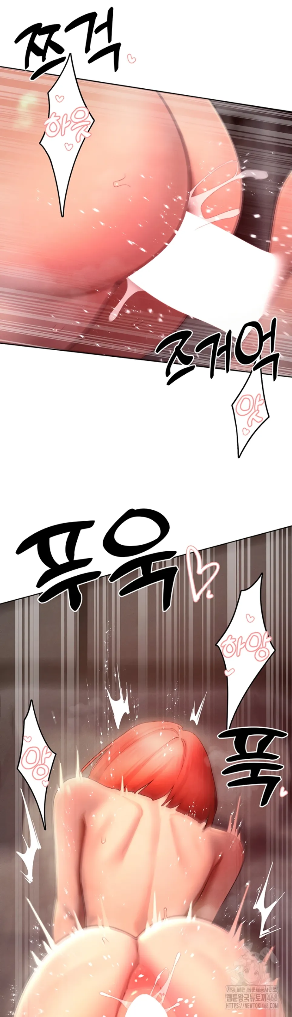 image-komik-the-protagonist-gets-stronger-chapter-46-22/48