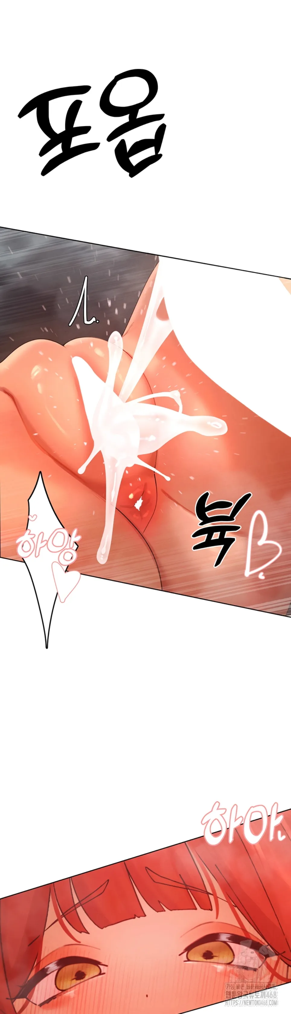 image-komik-the-protagonist-gets-stronger-chapter-54-1/37