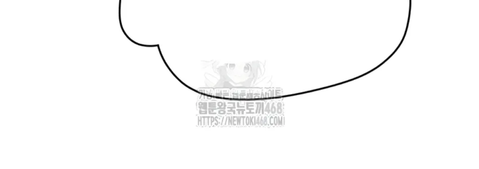 image-komik-the-protagonist-gets-stronger-chapter-56-30/42