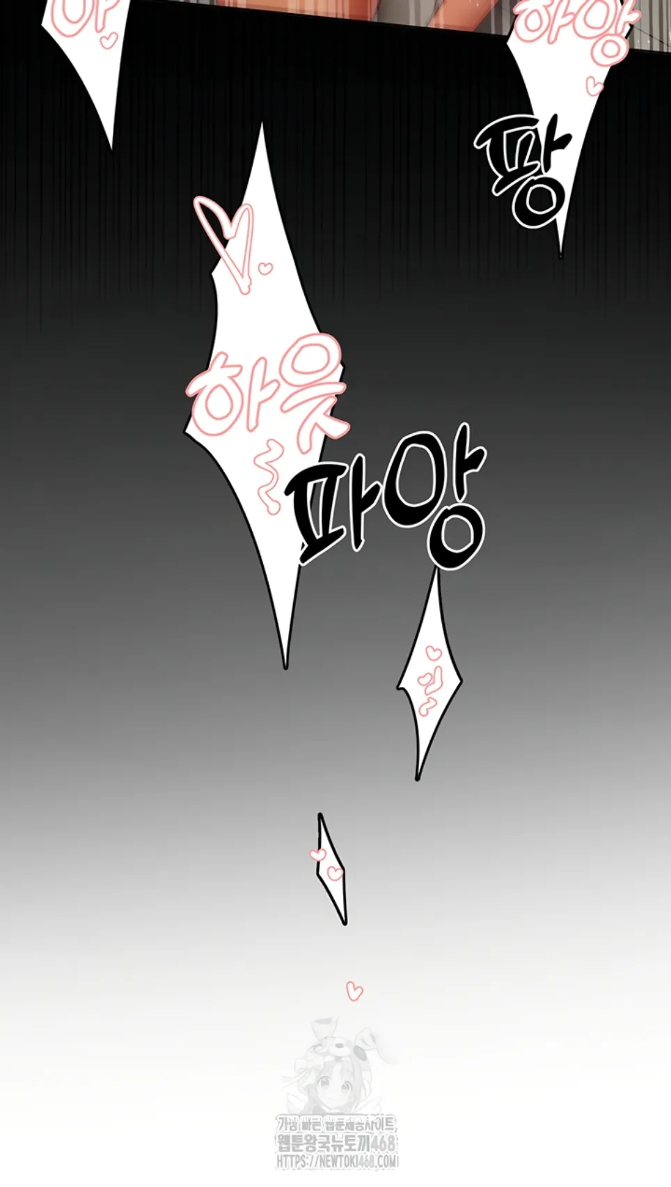 image-komik-the-protagonist-gets-stronger-chapter-58-24/40