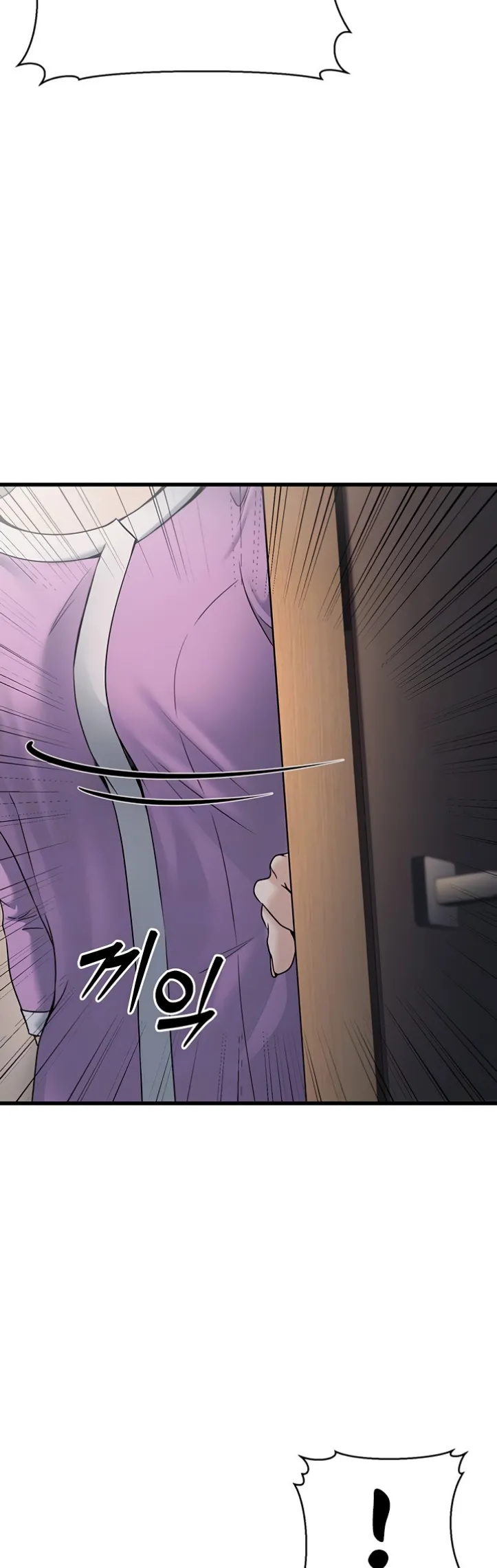 image-komik-the-public-servant-s-double-chapter-07-3/64