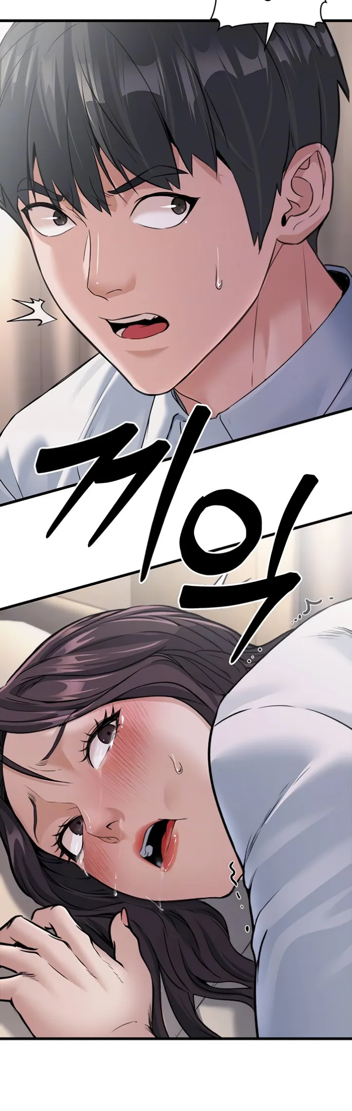 image-komik-the-public-servant-s-double-chapter-07-4/64