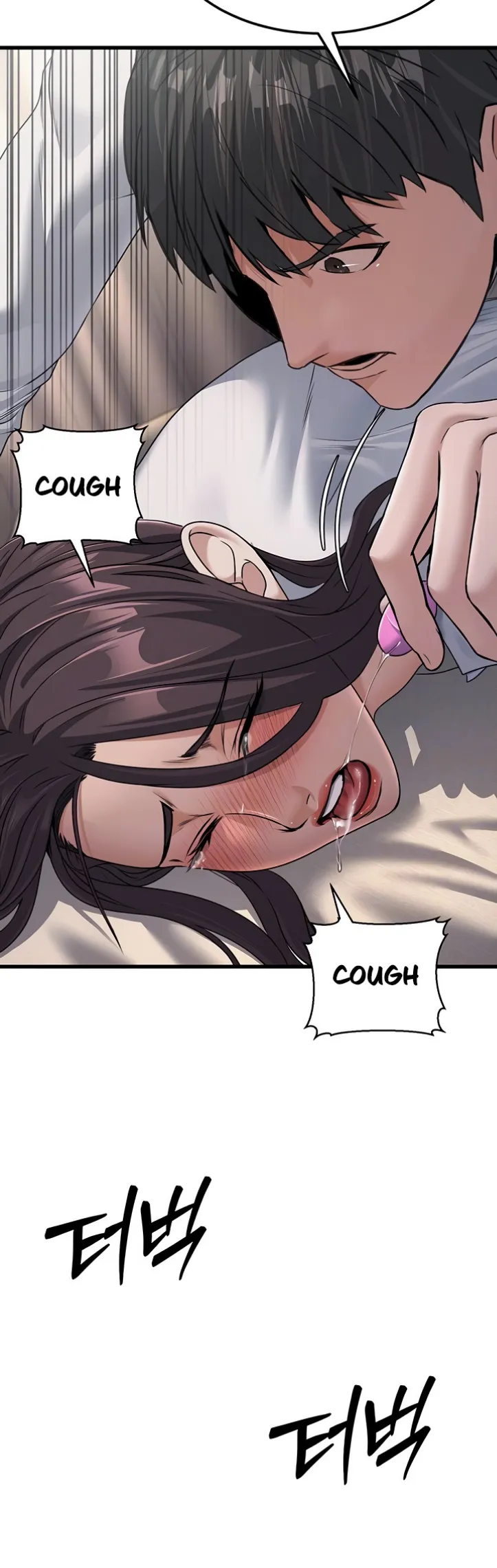 image-komik-the-public-servant-s-double-chapter-07-7/64