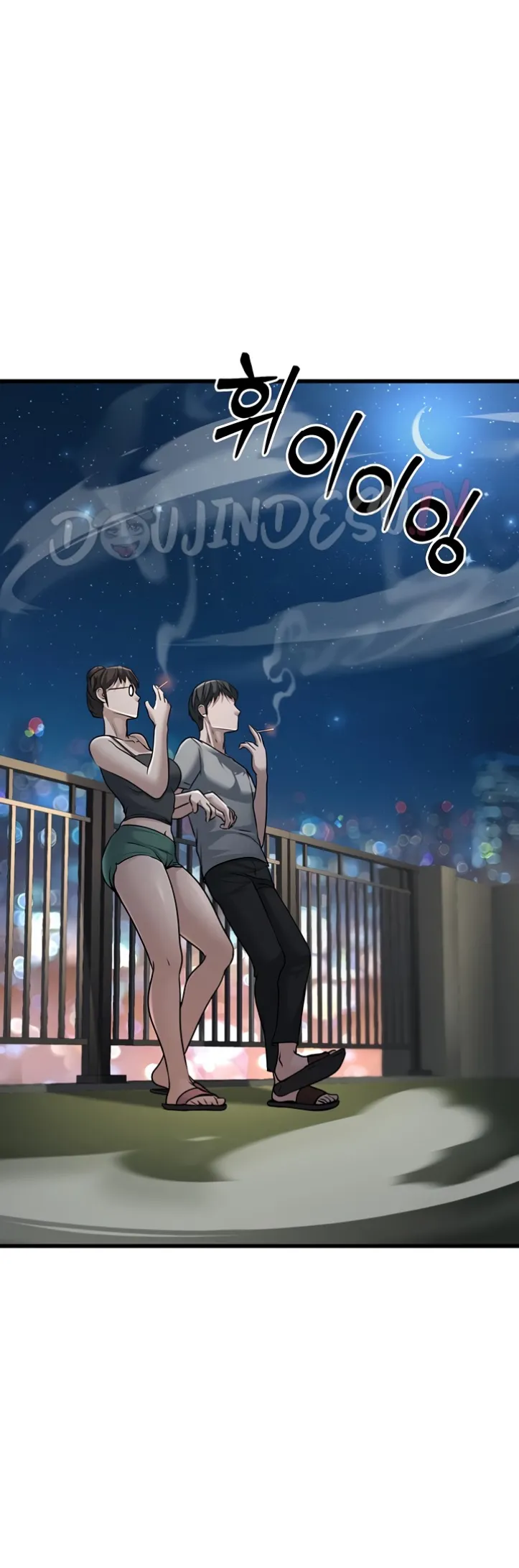 image-komik-the-public-servant-s-double-chapter-07-40/64