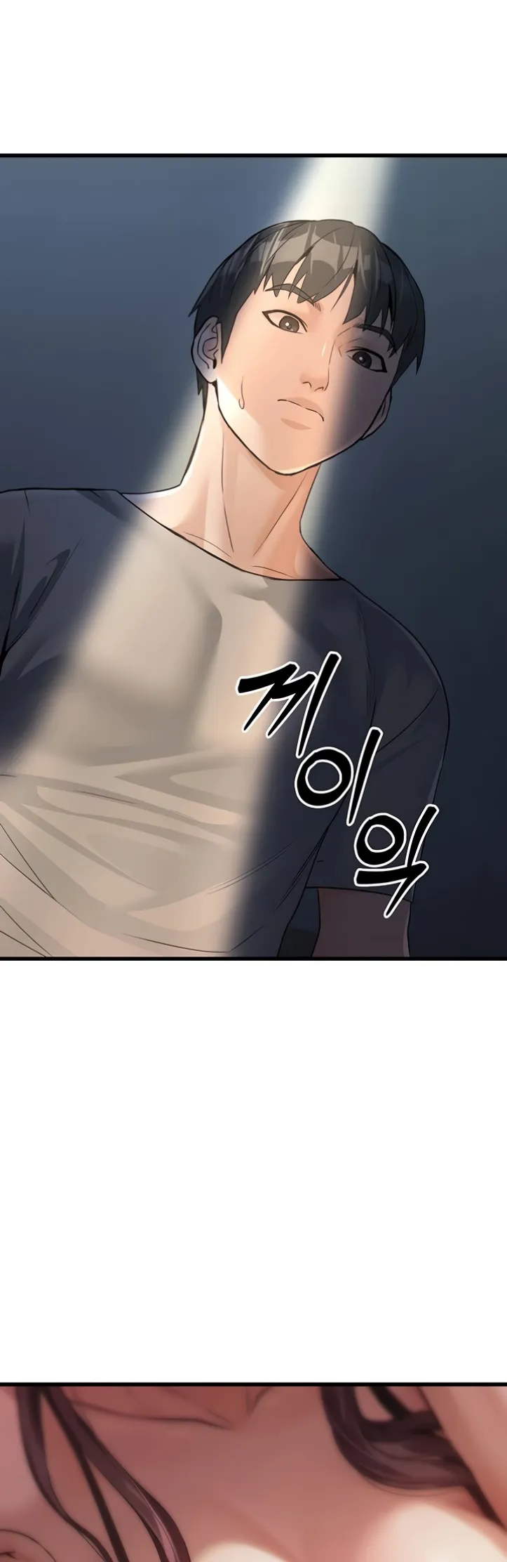 image-komik-the-public-servant-s-double-chapter-07-59/64