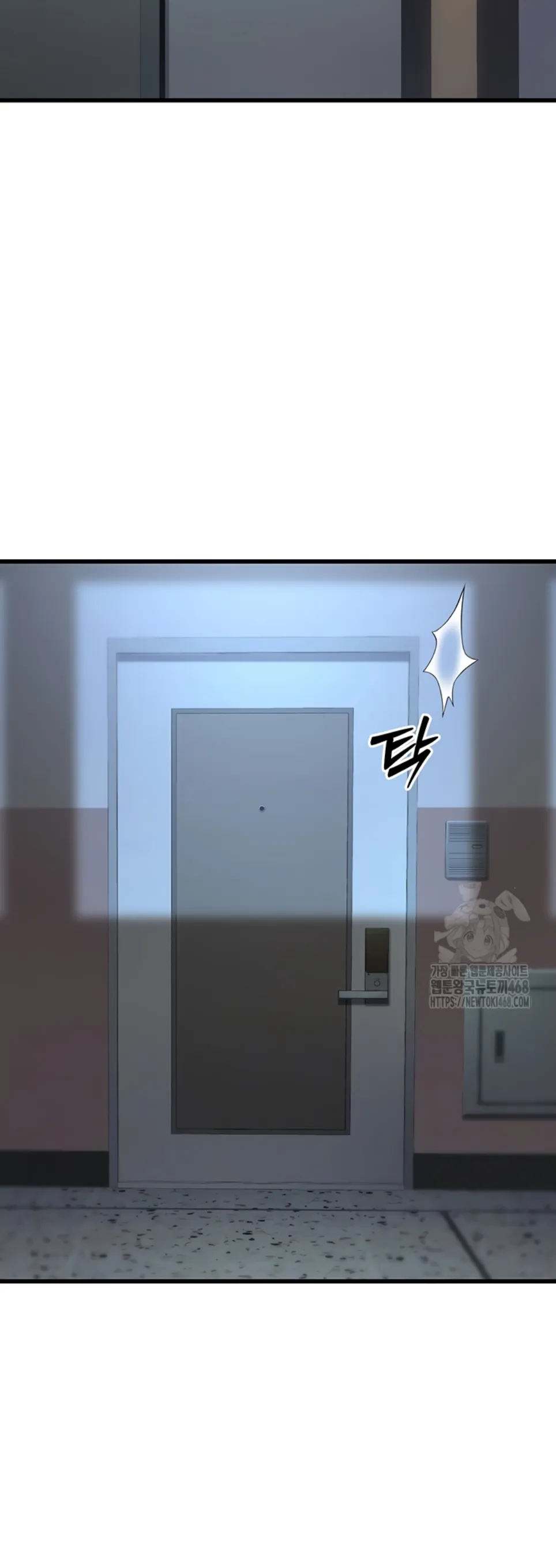 image-komik-the-public-servant-s-double-chapter-08-3/60