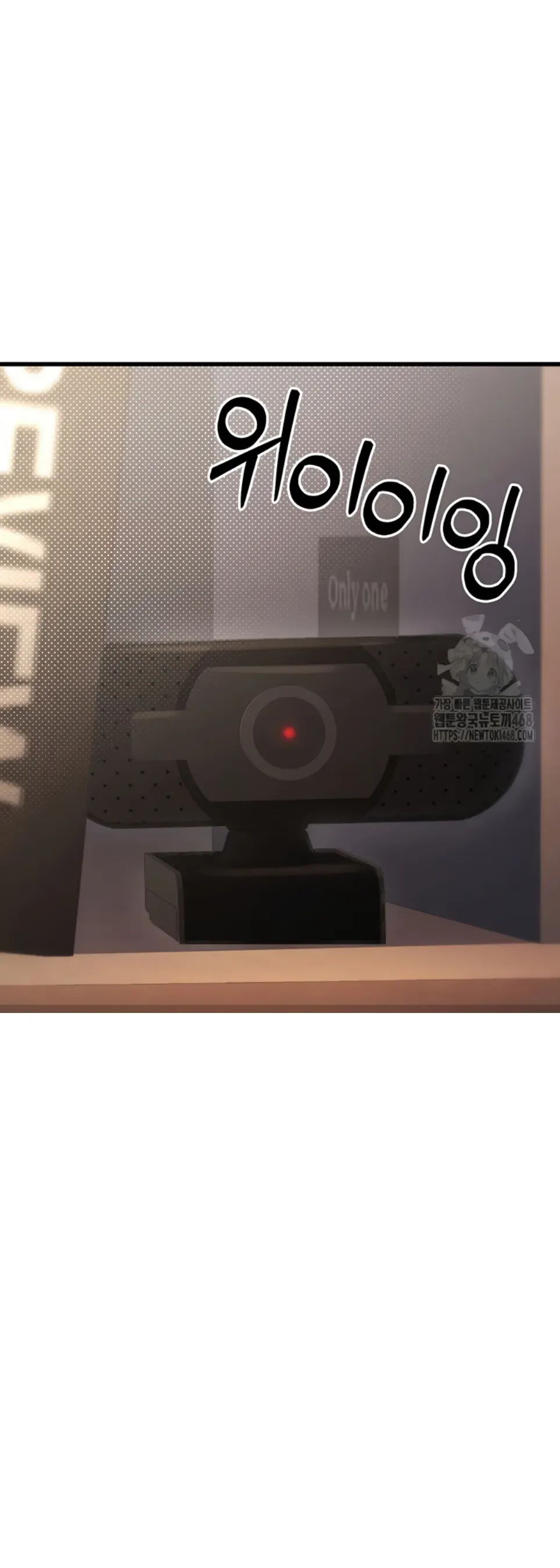 image-komik-the-public-servant-s-double-chapter-08-59/60