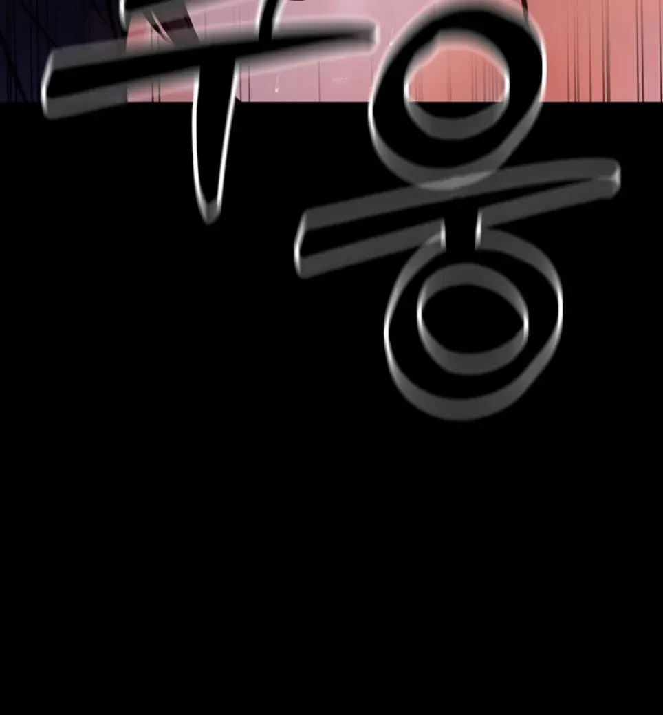 image-komik-the-public-servant-s-double-chapter-15-63/64