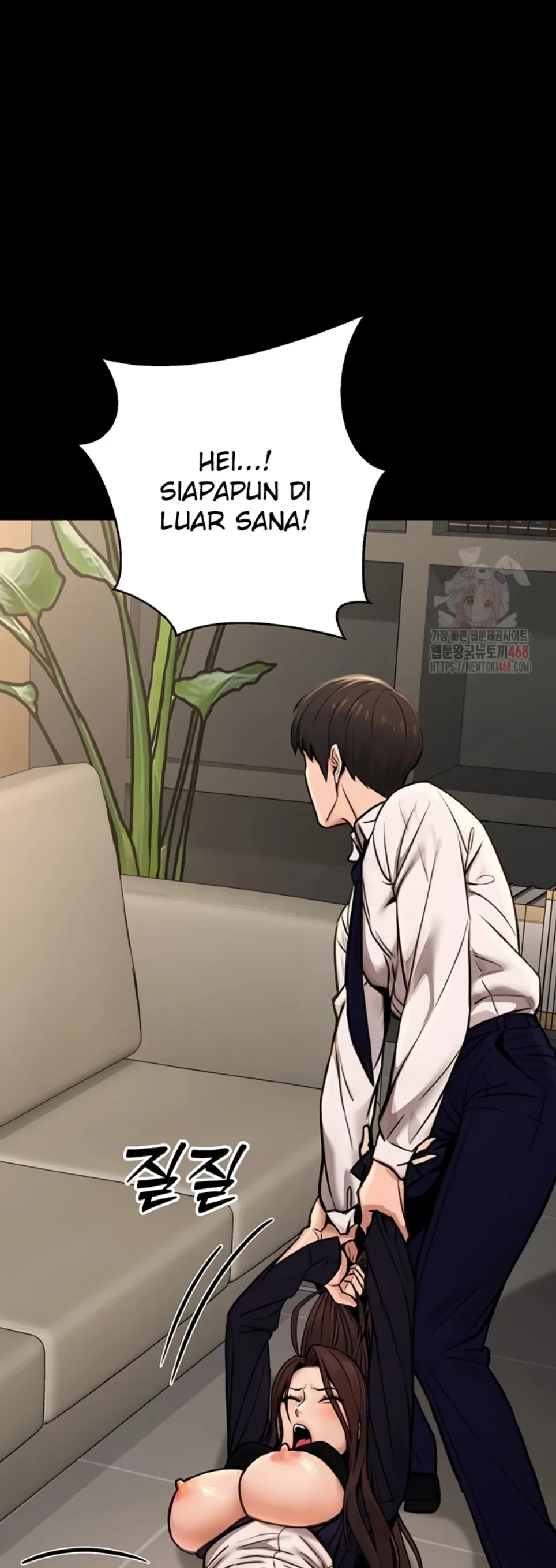 image-komik-the-public-servant-s-double-chapter-16-5/70