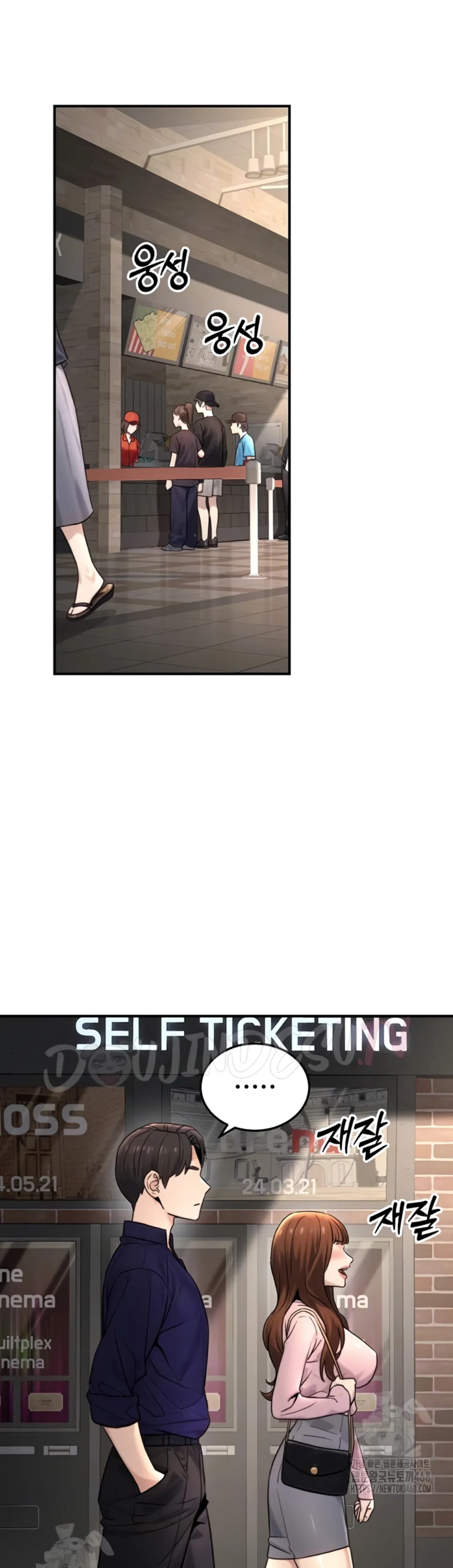 image-komik-the-public-servant-s-double-chapter-21-6/53