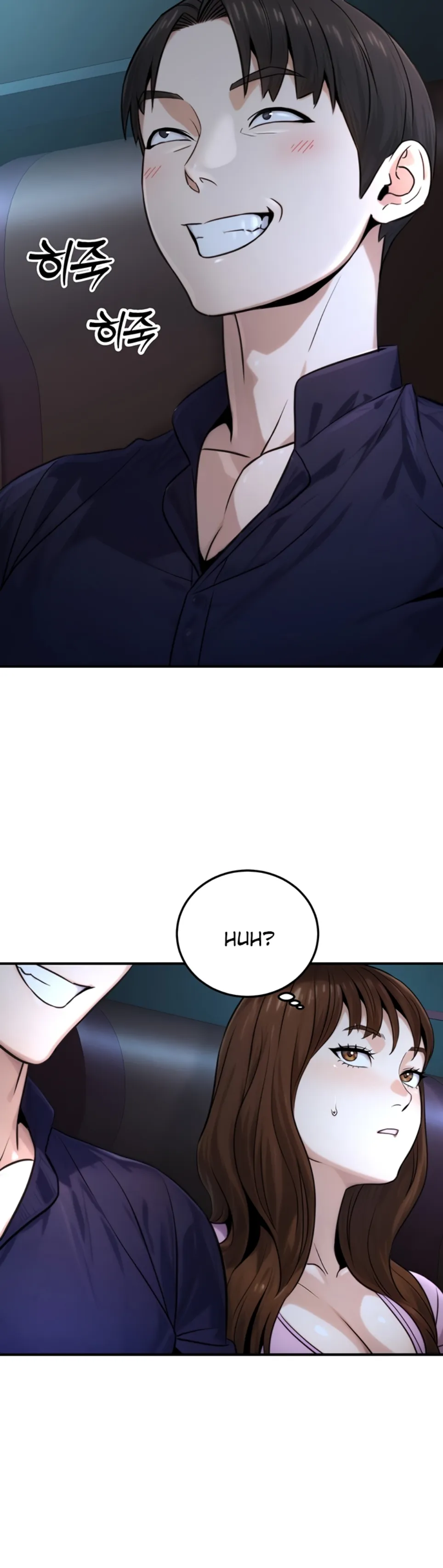 image-komik-the-public-servant-s-double-chapter-21-21/53