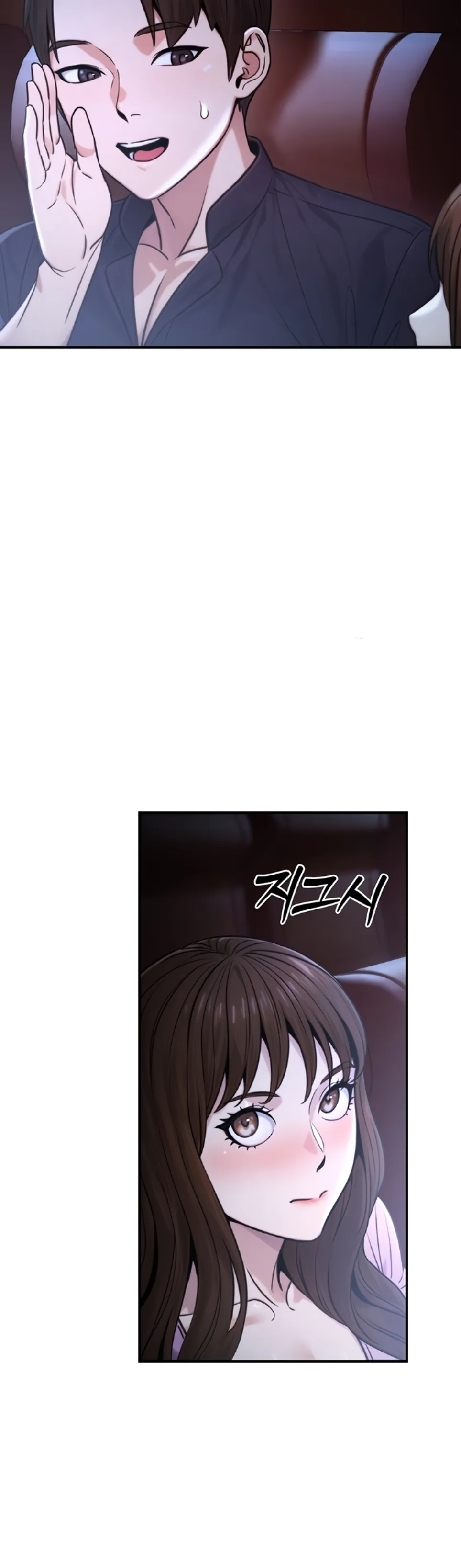 image-komik-the-public-servant-s-double-chapter-21-40/53