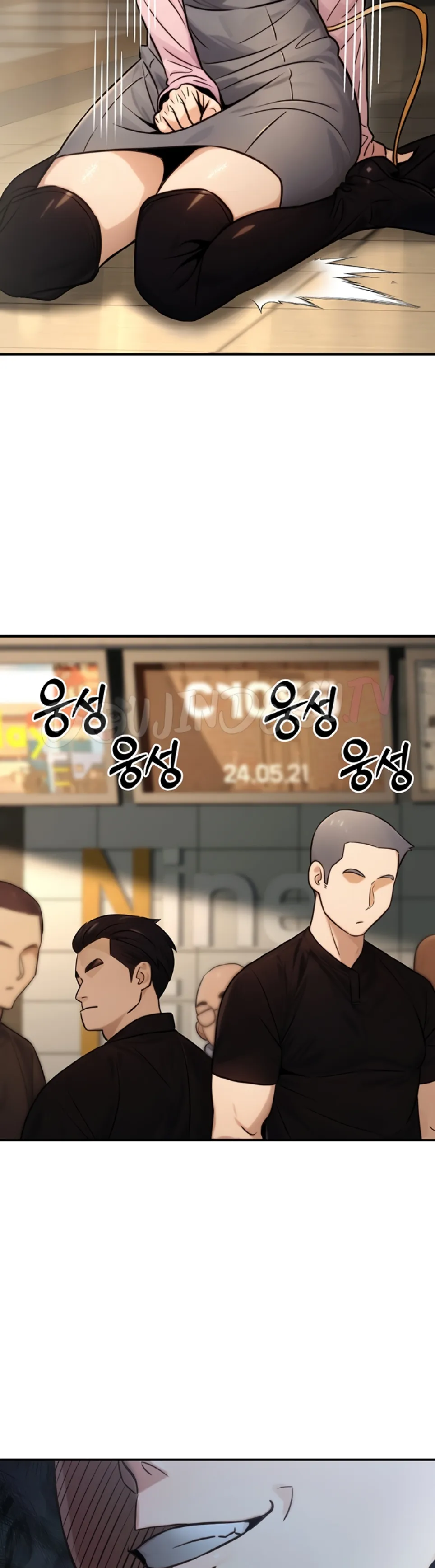 image-komik-the-public-servant-s-double-chapter-21-50/53