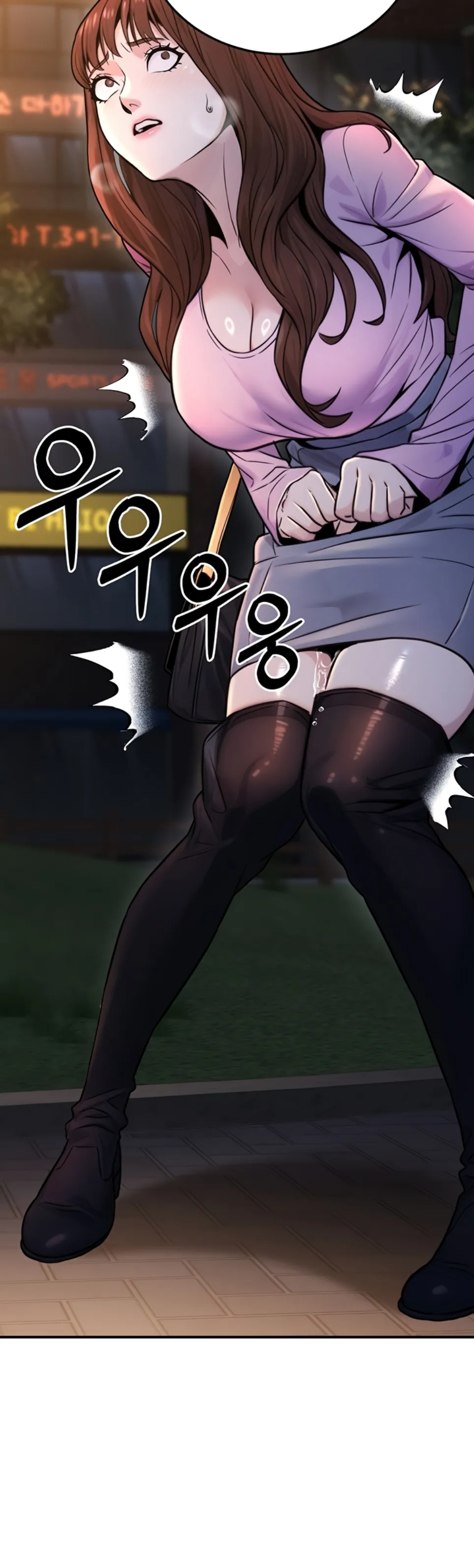 image-komik-the-public-servant-s-double-chapter-22-39/60