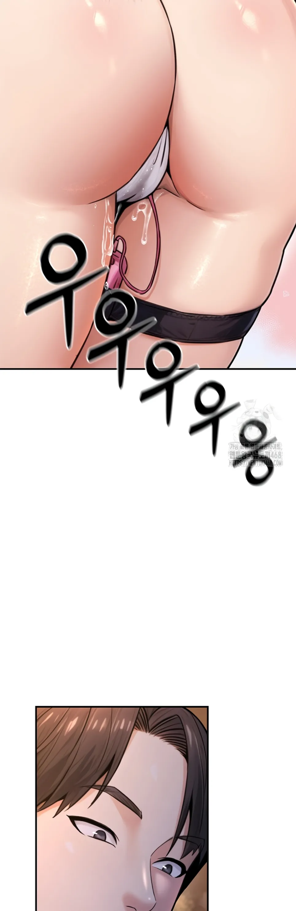 image-komik-the-public-servant-s-double-chapter-22-44/60