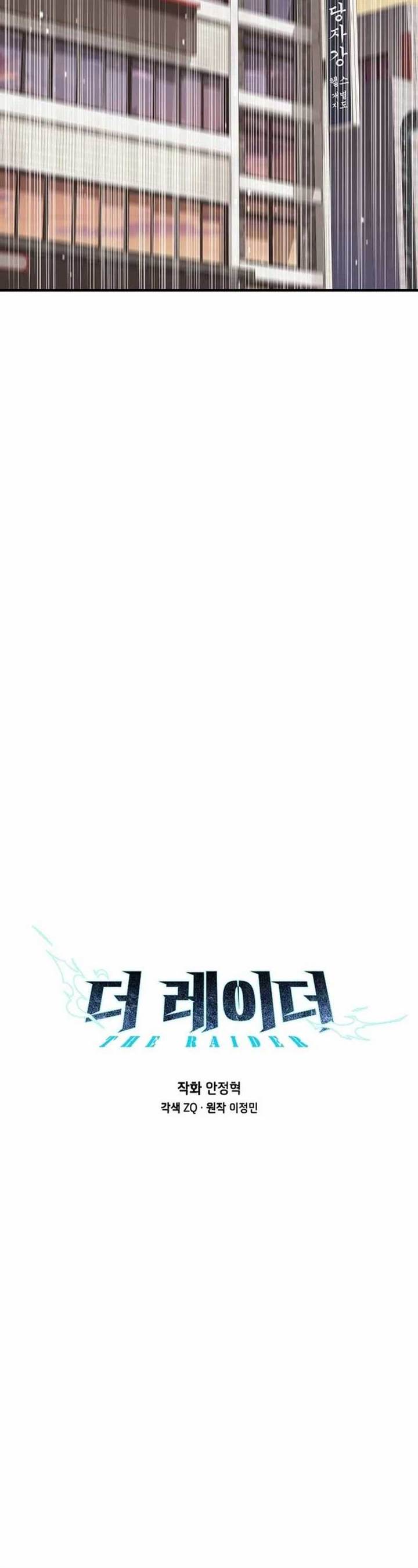 image-komik-the-raider-chapter-5-3/41