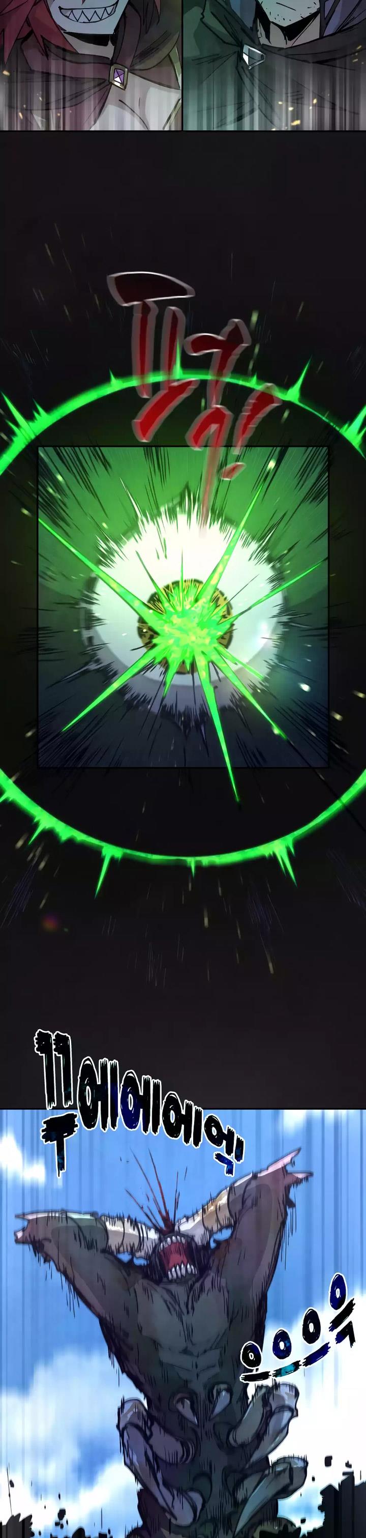 image-komik-the-rebirth-of-the-heros-partys-archmage-chapter-00-23/50