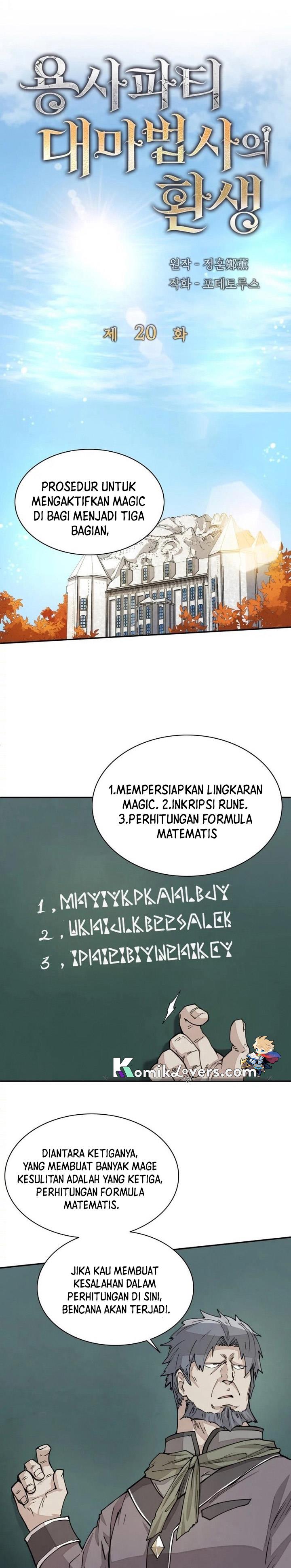 image-komik-the-rebirth-of-the-heros-partys-archmage-chapter-20-2/12