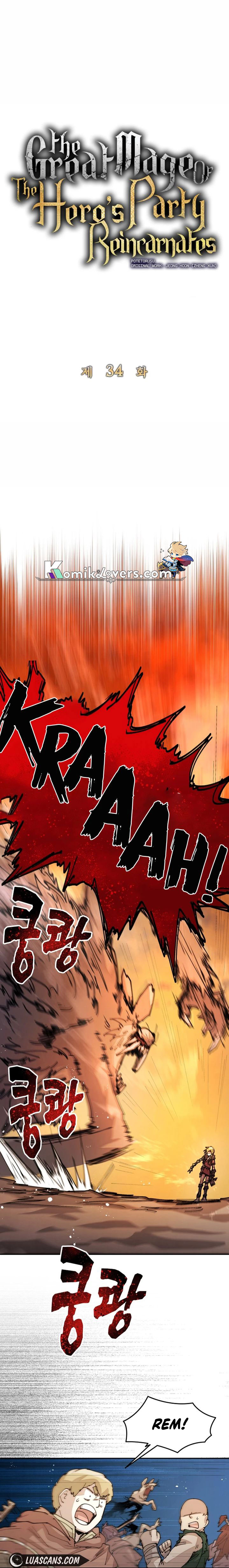 image-komik-the-rebirth-of-the-heros-partys-archmage-chapter-34-2/20