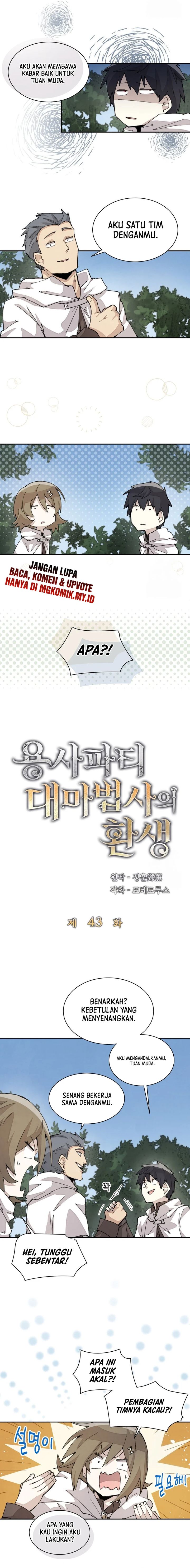 image-komik-the-rebirth-of-the-heros-partys-archmage-chapter-43-4/17