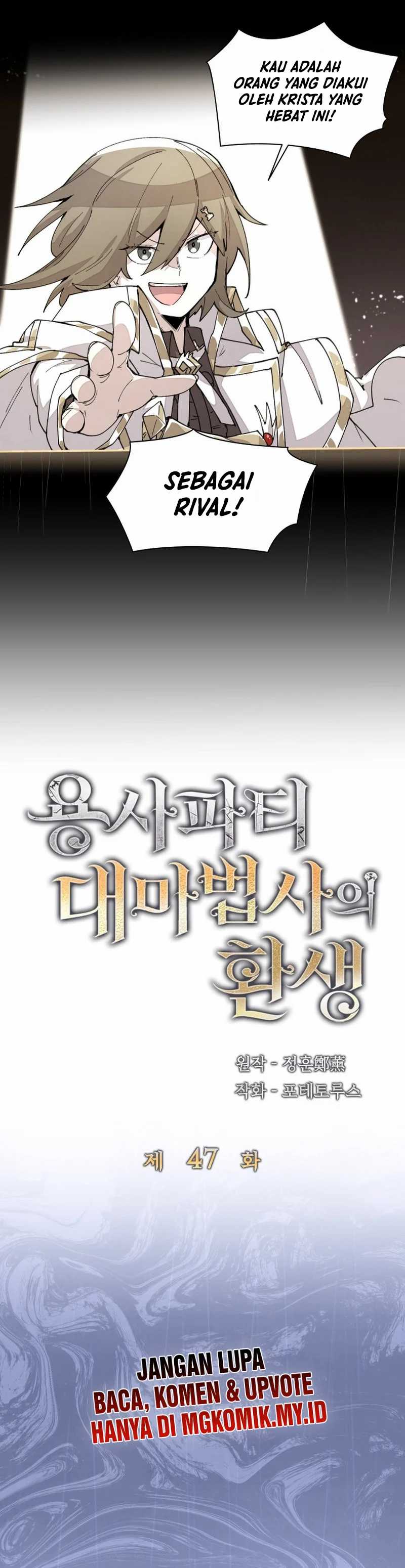 image-komik-the-rebirth-of-the-heros-partys-archmage-chapter-47-7/32