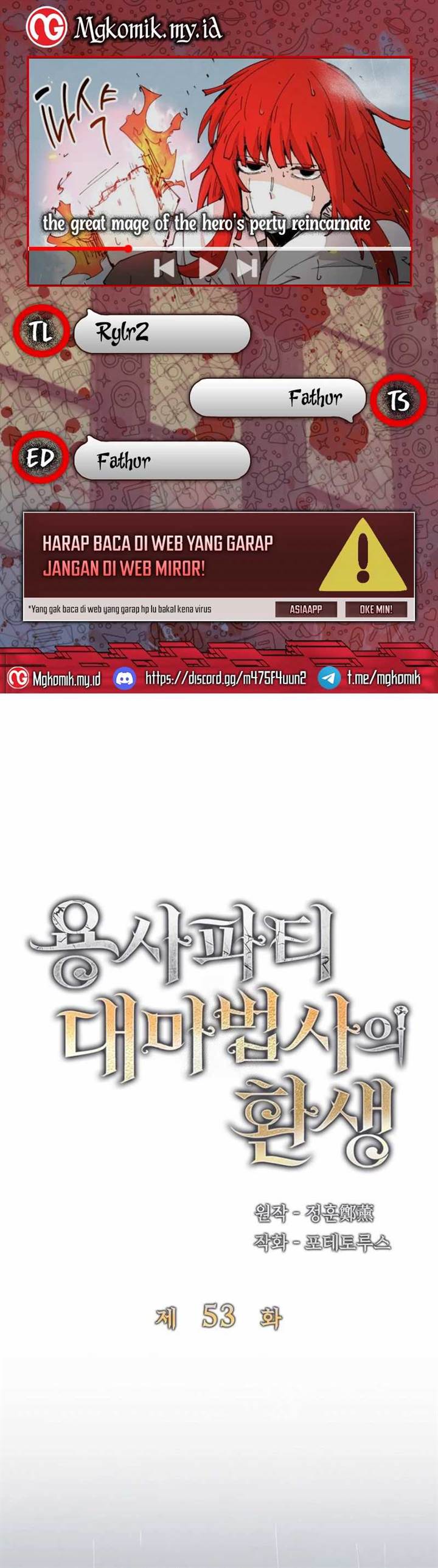 image-komik-the-rebirth-of-the-heros-partys-archmage-chapter-53-0/28