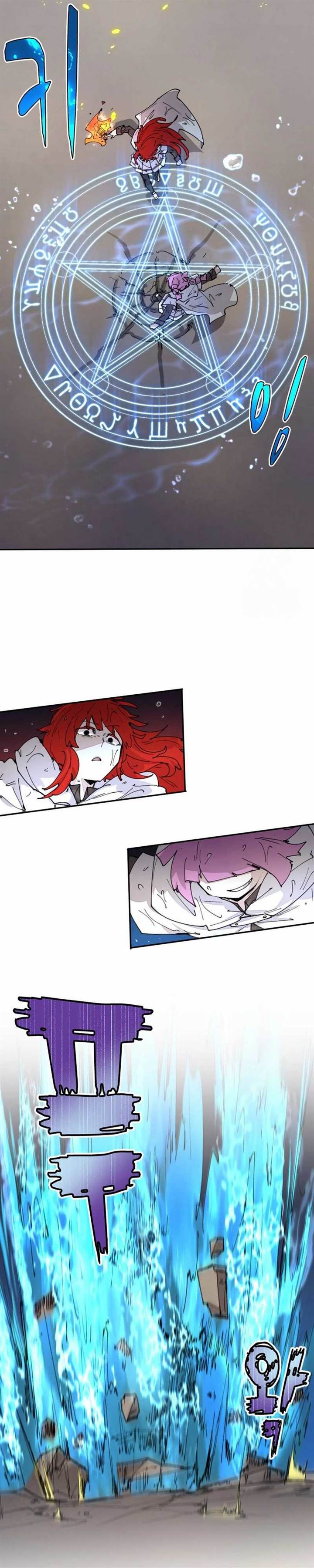 image-komik-the-rebirth-of-the-heros-partys-archmage-chapter-53-16/28