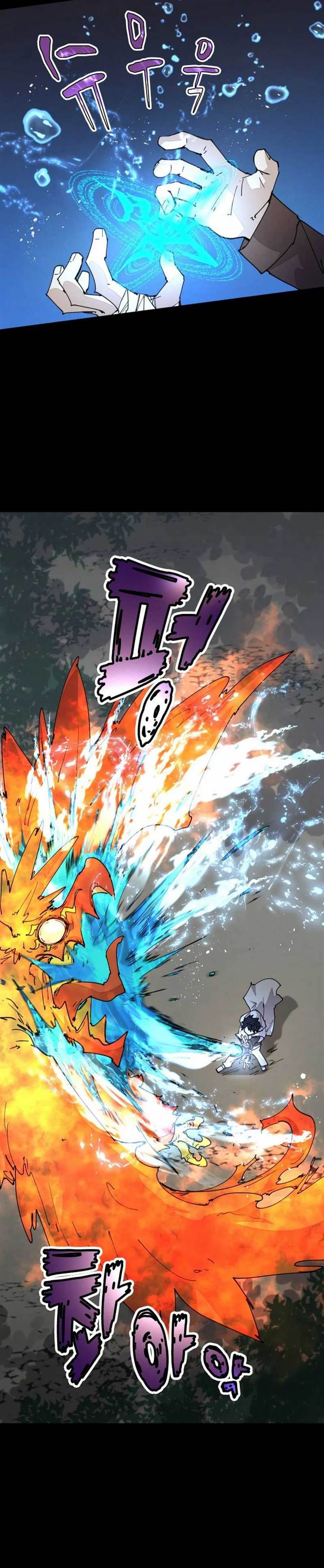 image-komik-the-rebirth-of-the-heros-partys-archmage-chapter-60-13/23