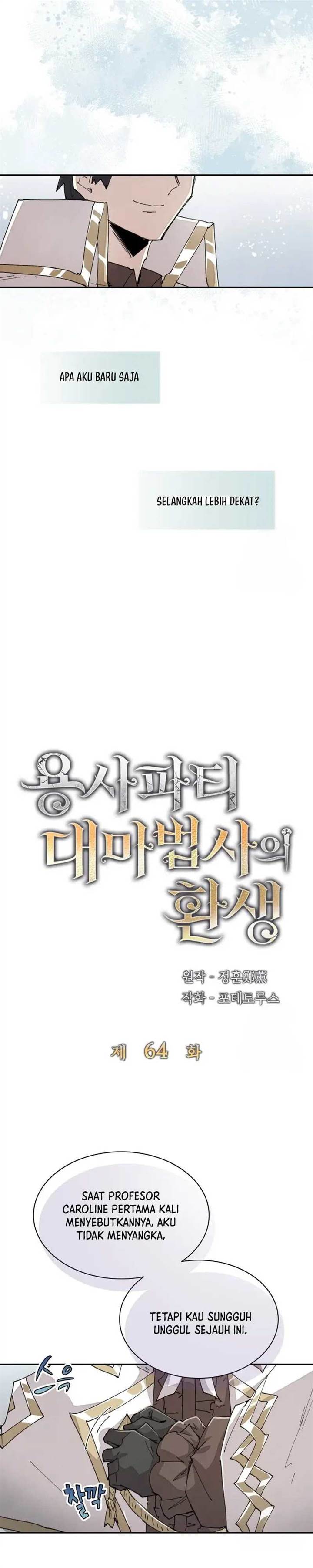 image-komik-the-rebirth-of-the-heros-partys-archmage-chapter-64-8/23