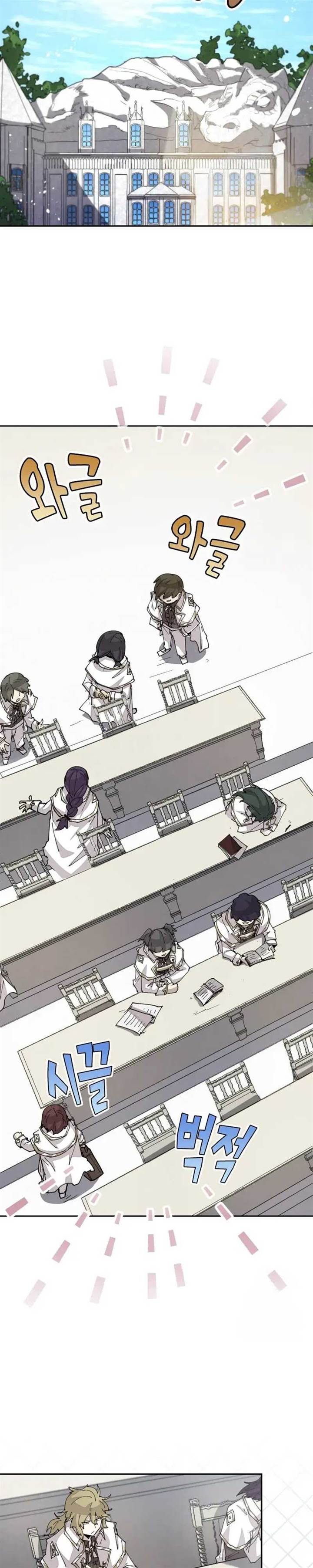 image-komik-the-rebirth-of-the-heros-partys-archmage-chapter-64-16/23