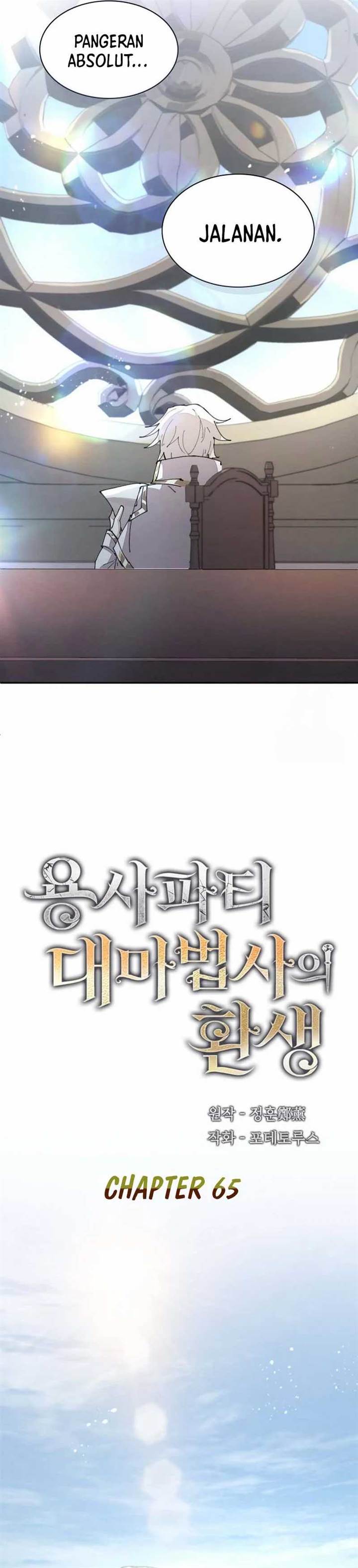 image-komik-the-rebirth-of-the-heros-partys-archmage-chapter-65-3/24