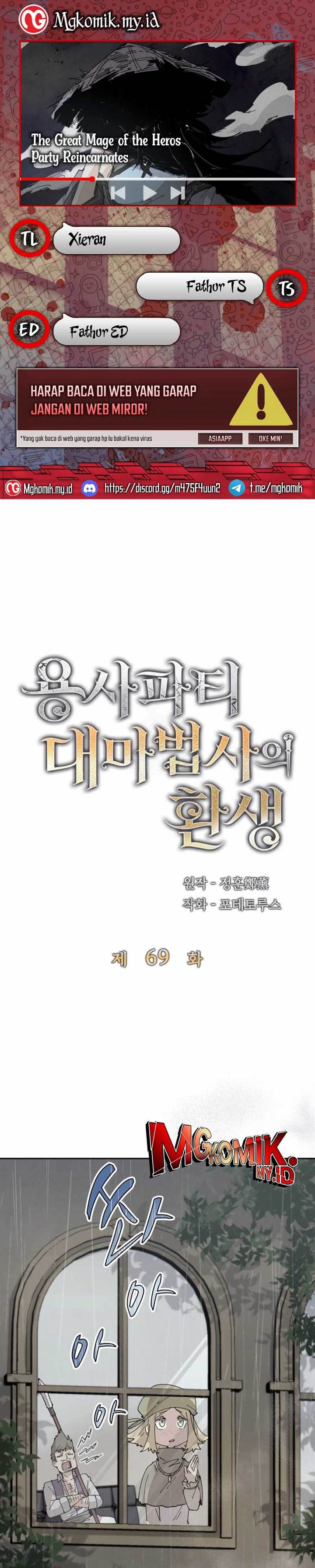 image-komik-the-rebirth-of-the-heros-partys-archmage-chapter-69-0/24