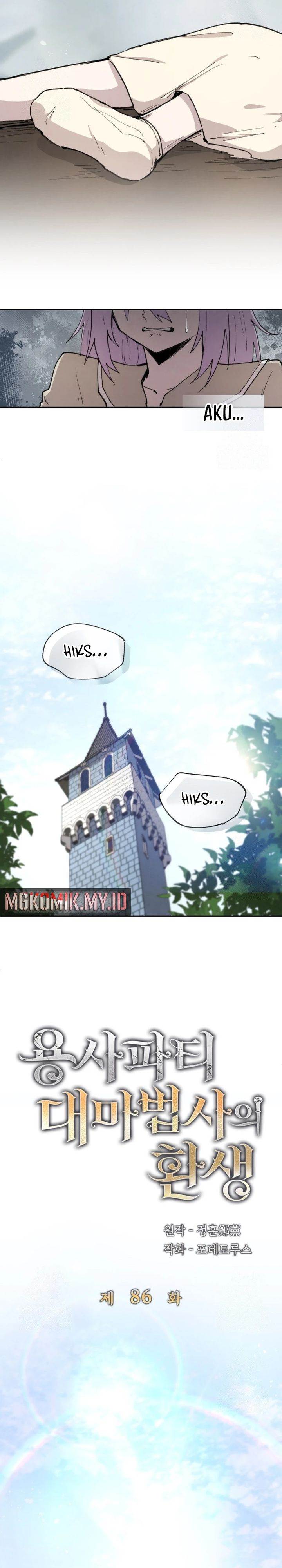 image-komik-the-rebirth-of-the-heros-partys-archmage-chapter-86-4/24