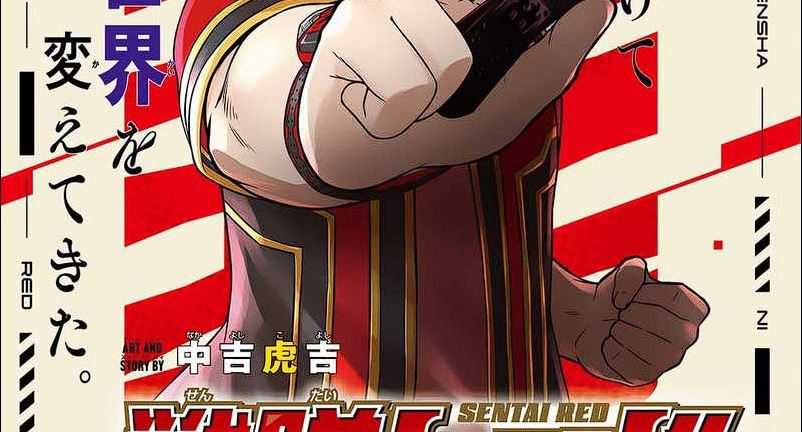 image-komik-the-red-ranger-becomes-an-adventurer-in-another-world-chapter-27-2/100