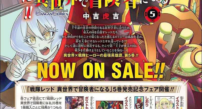 image-komik-the-red-ranger-becomes-an-adventurer-in-another-world-chapter-27-5/100