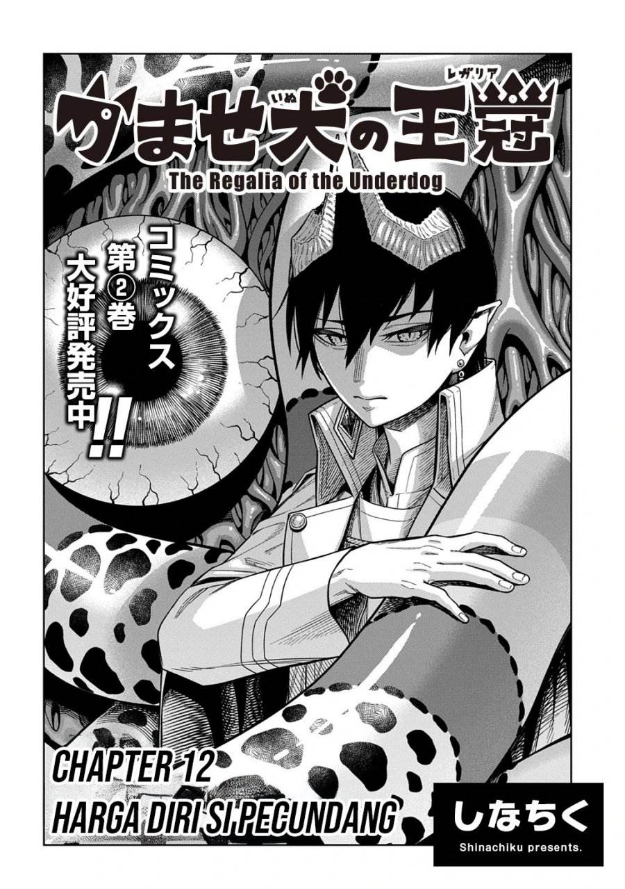 image-komik-the-regalia-of-the-underdog-chapter-12-1/30