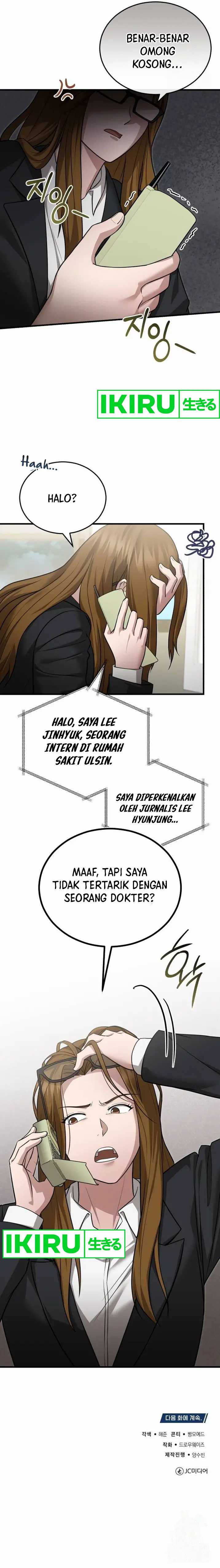 image-komik-the-regressed-doctor-just-wanted-to-live-quietly-chapter-15-12/13