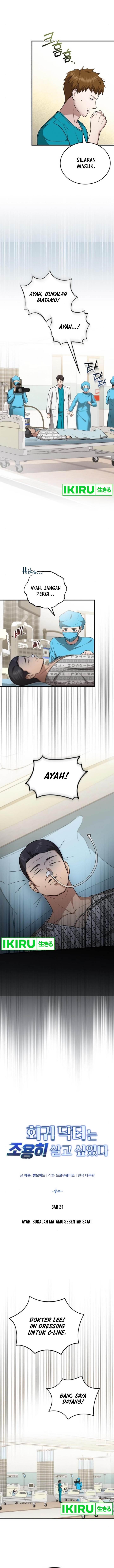 image-komik-the-regressed-doctor-just-wanted-to-live-quietly-chapter-21-3/14