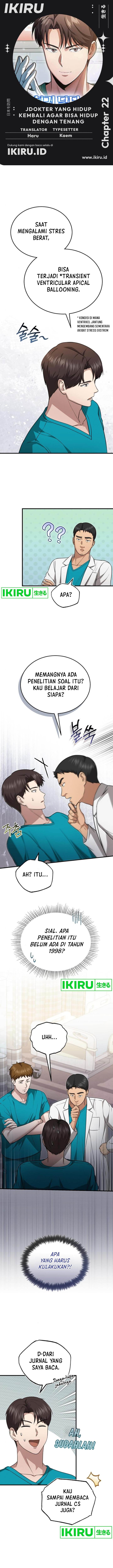 image-komik-the-regressed-doctor-just-wanted-to-live-quietly-chapter-22-0/15