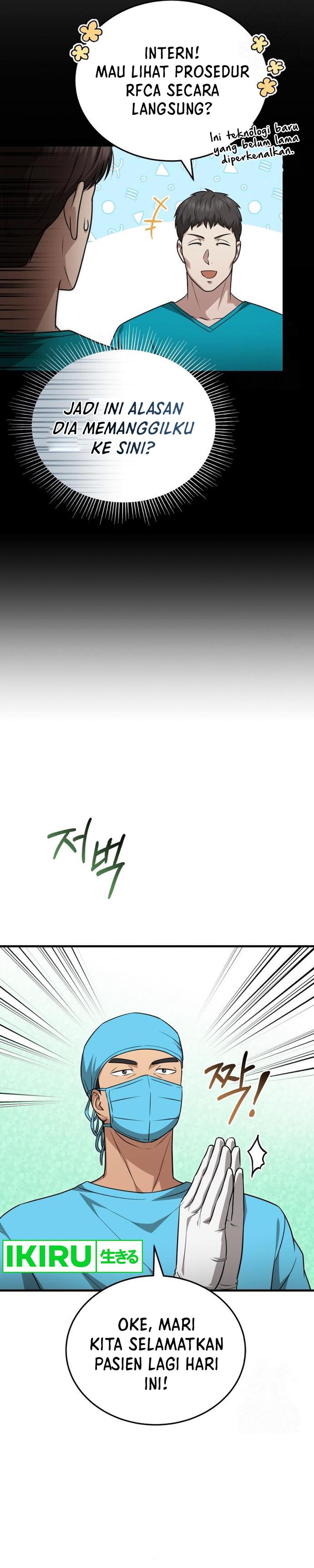 image-komik-the-regressed-doctor-just-wanted-to-live-quietly-chapter-23-15/32