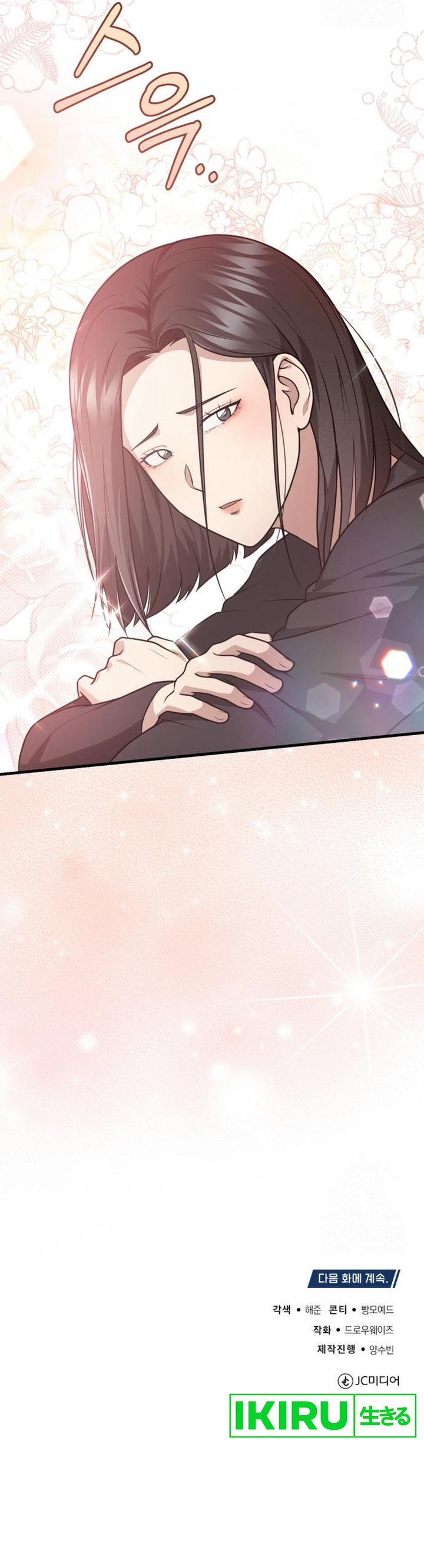 image-komik-the-regressed-doctor-just-wanted-to-live-quietly-chapter-23-31/32