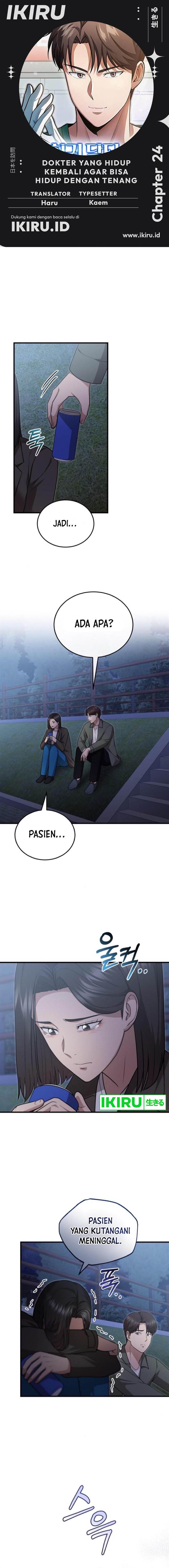 image-komik-the-regressed-doctor-just-wanted-to-live-quietly-chapter-24-0/19