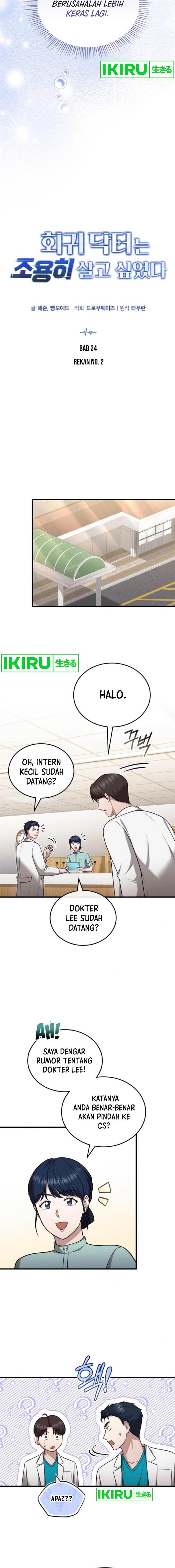 image-komik-the-regressed-doctor-just-wanted-to-live-quietly-chapter-24-2/19