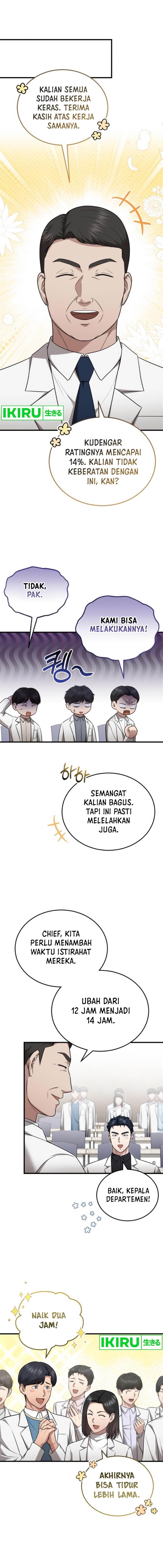 image-komik-the-regressed-doctor-just-wanted-to-live-quietly-chapter-24-14/19