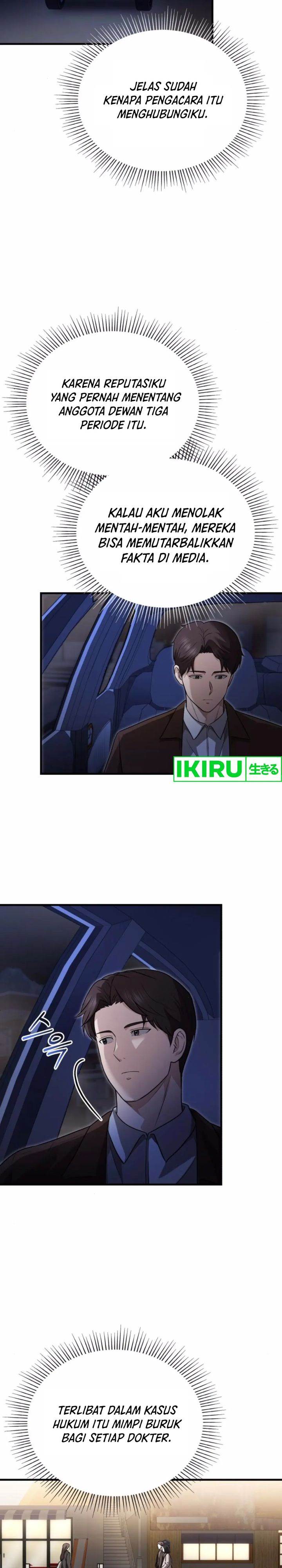 image-komik-the-regressed-doctor-just-wanted-to-live-quietly-chapter-26-20/32