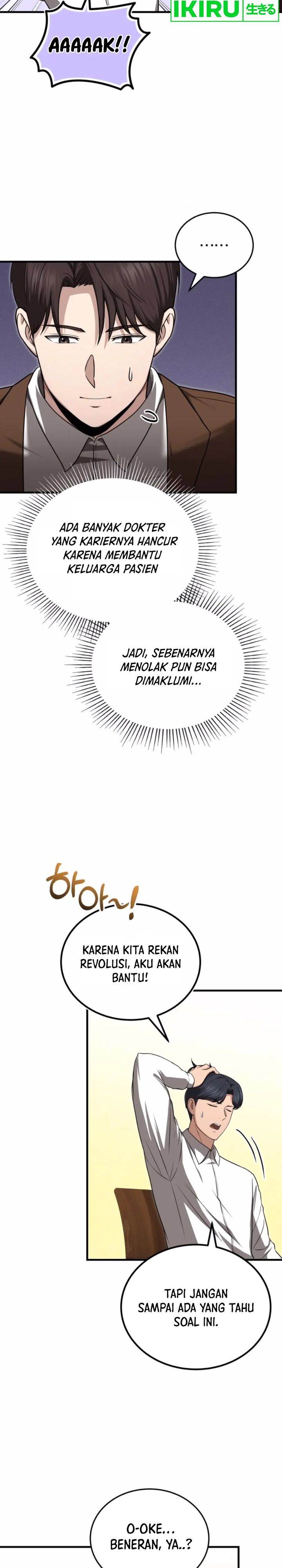 image-komik-the-regressed-doctor-just-wanted-to-live-quietly-chapter-26-26/32